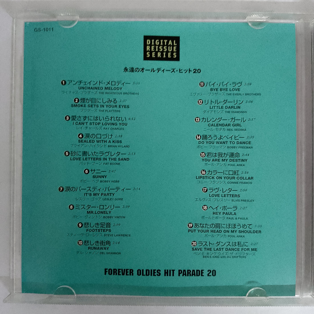 ซีดี Various - Forever Oldies Hit Parade 20 CD VG+