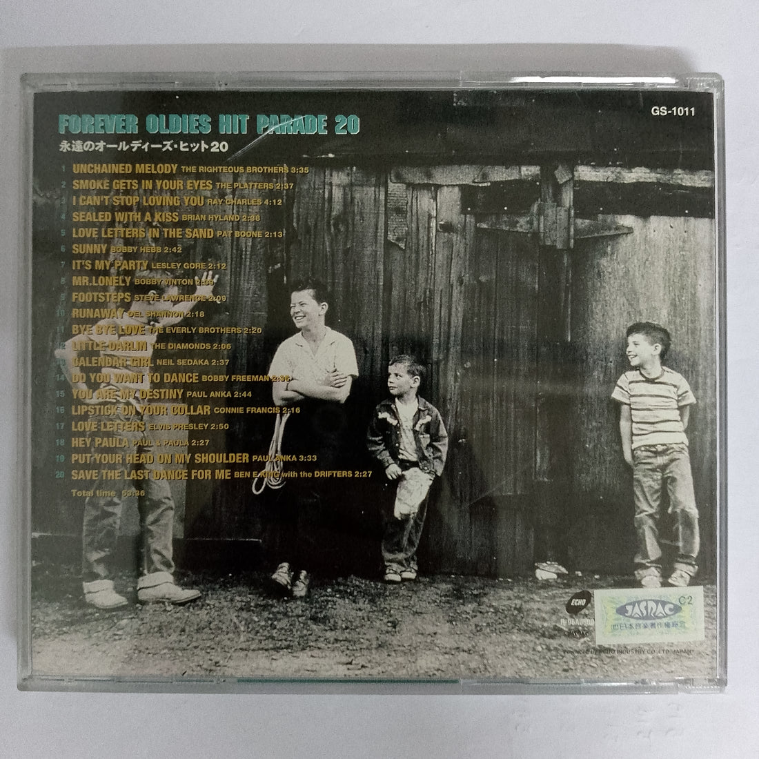 ซีดี Various - Forever Oldies Hit Parade 20 CD VG+