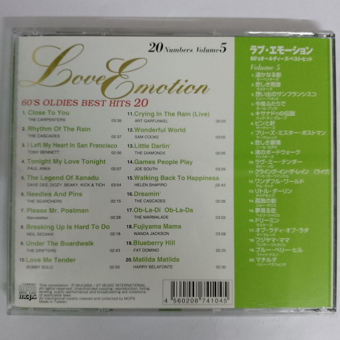 ซีดี Various - Love Emotion 60’S OLDIES BEST HITS 20 Vol.5 CD VG+