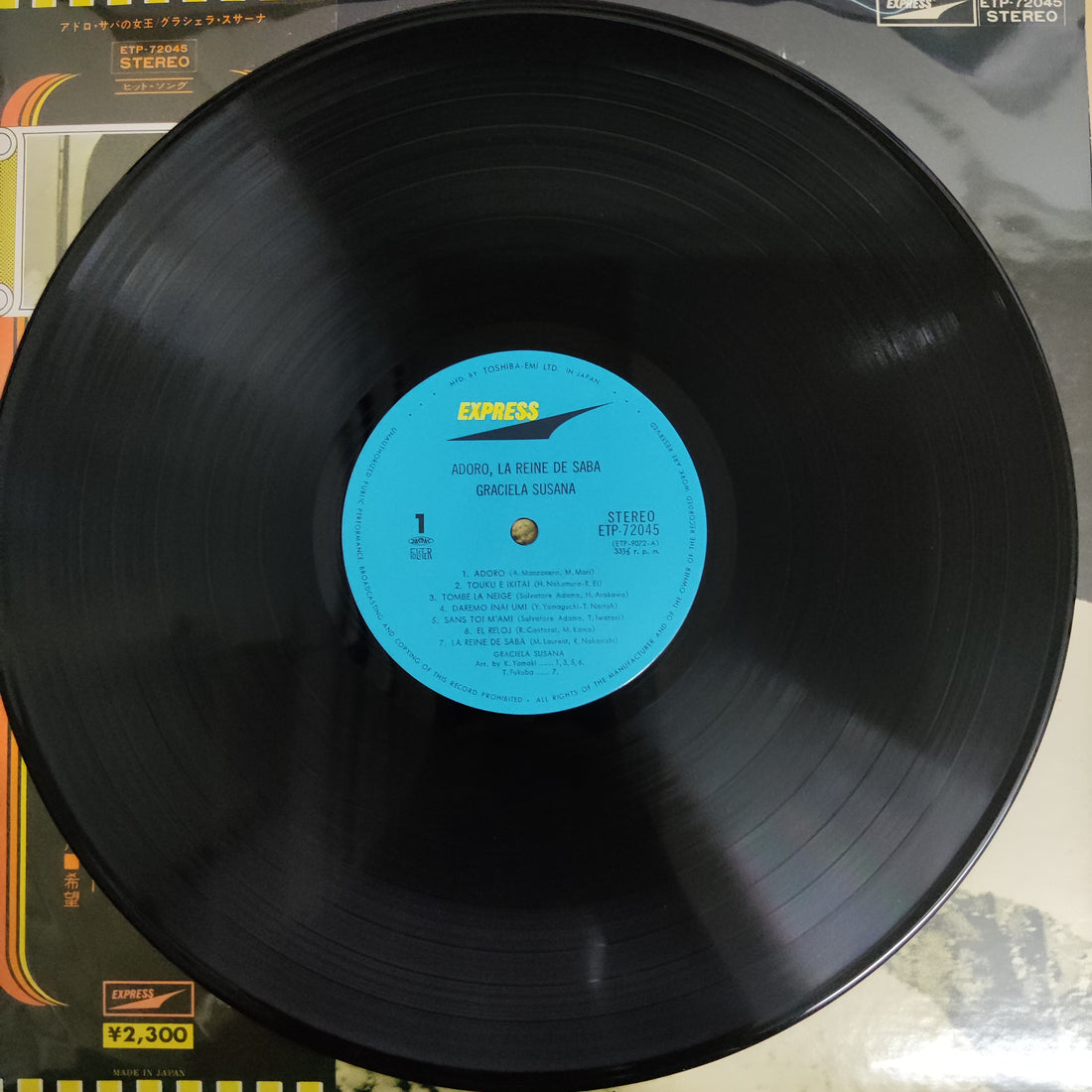 แผ่นเสียง Graciela Susana - Adoro, La Reine De Saba Vinyl VG+