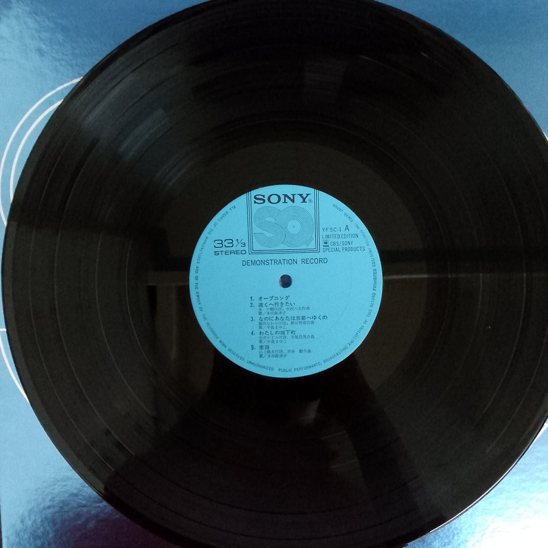 แผ่นเสียง Various - Demonstration Record Vinyl VG+