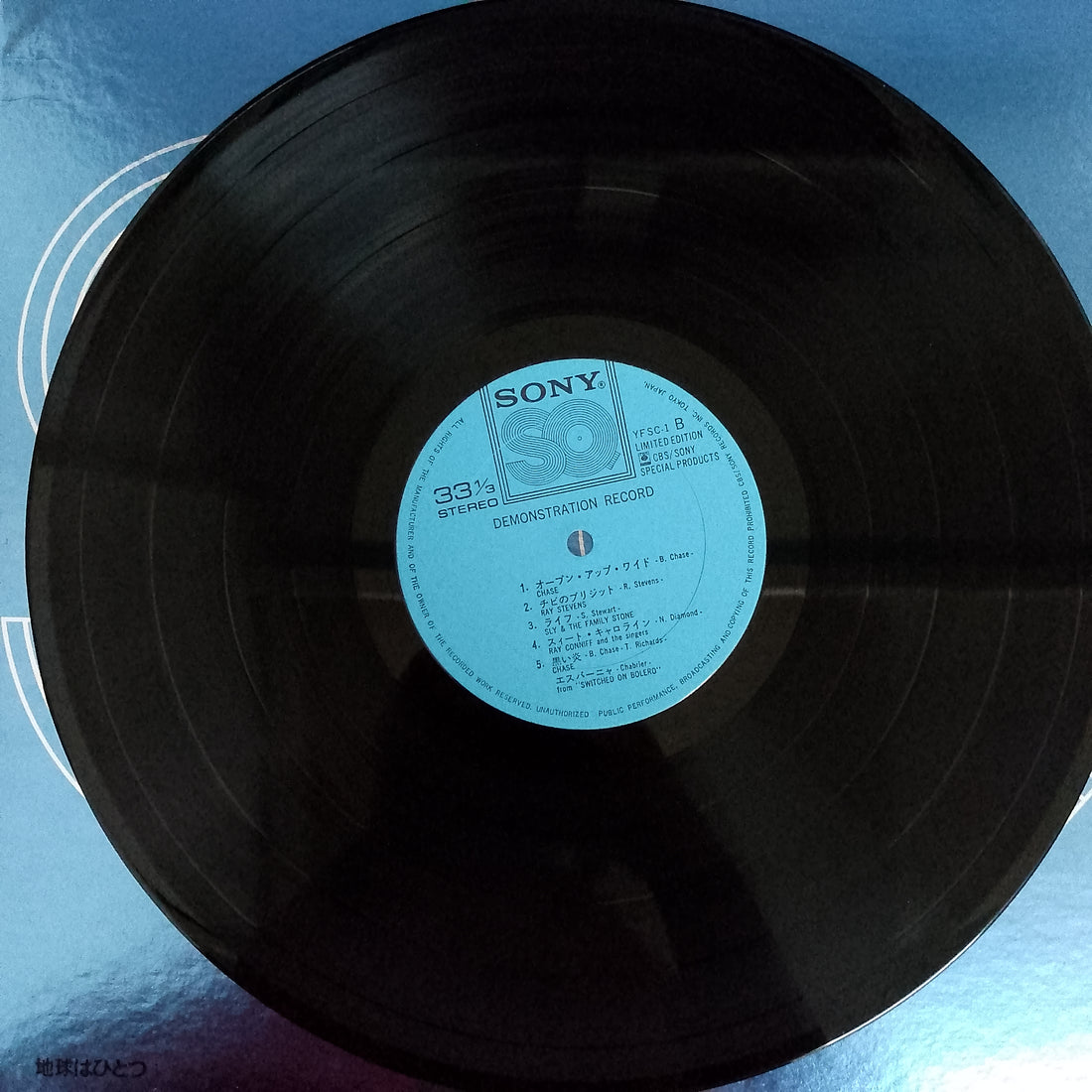 แผ่นเสียง Various - Demonstration Record Vinyl VG+