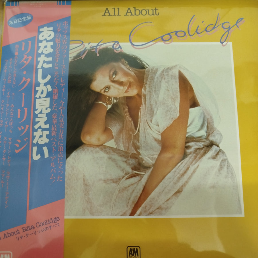 แผ่นเสียง Rita Coolidge - All About Rita Coolidge Vinyl VG+