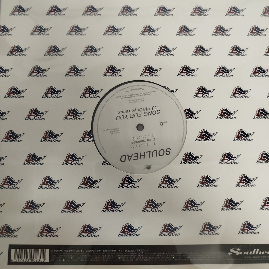 แผ่นเสียง Soulhead - Too Late / Song For You Vinyl VG+