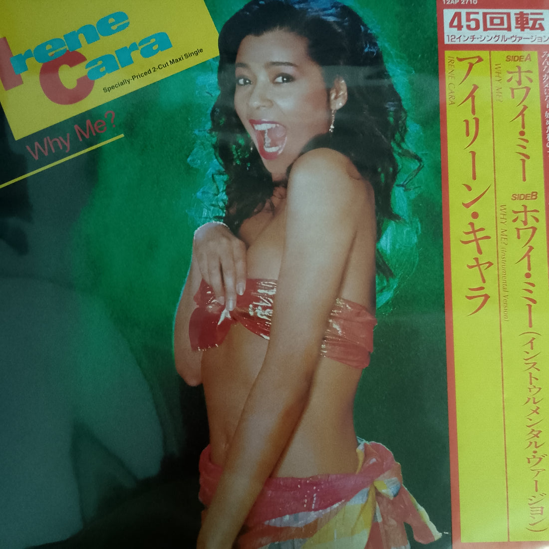 แผ่นเสียง Irene Cara - Why Me? Vinyl VG+