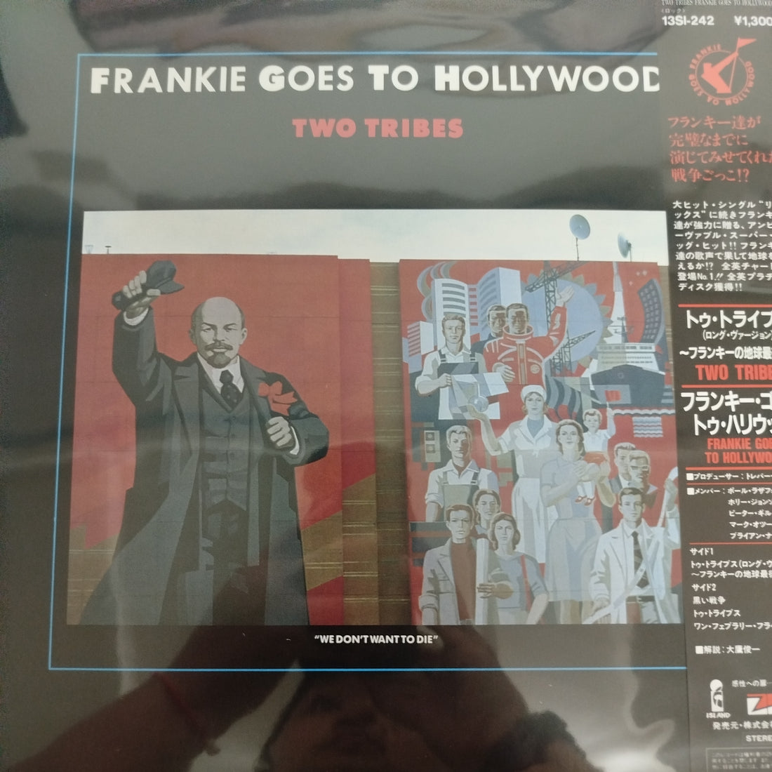 แผ่นเสียง Frankie Goes To Hollywood - Two Tribes Vinyl VG+ 45 RPM