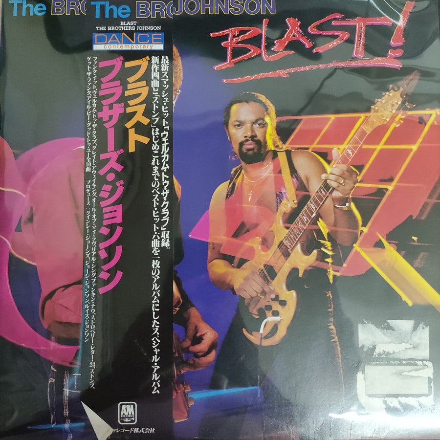 แผ่นเสียง Brothers Johnson - Blast! Vinyl VG