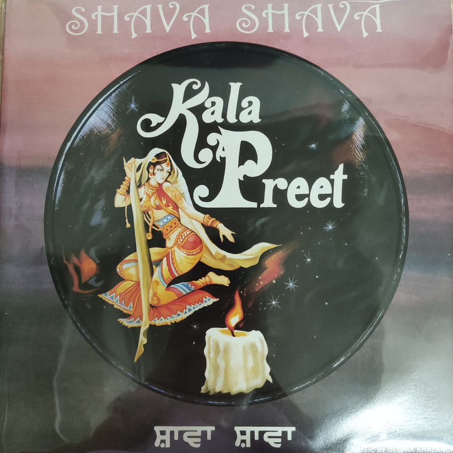 แผ่นเสียง Kala Preet - Shava Shava Vinyl VG+