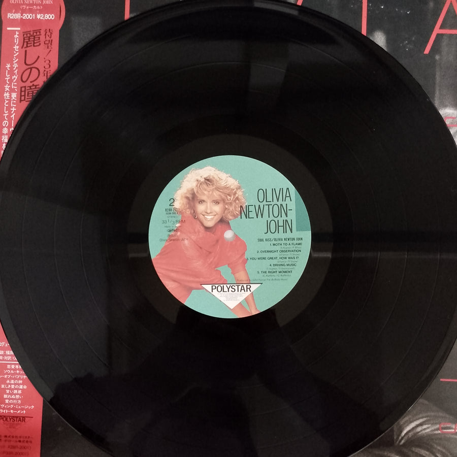 แผ่นเสียง Olivia Newton-John - Soul Kiss Vinyl VG+