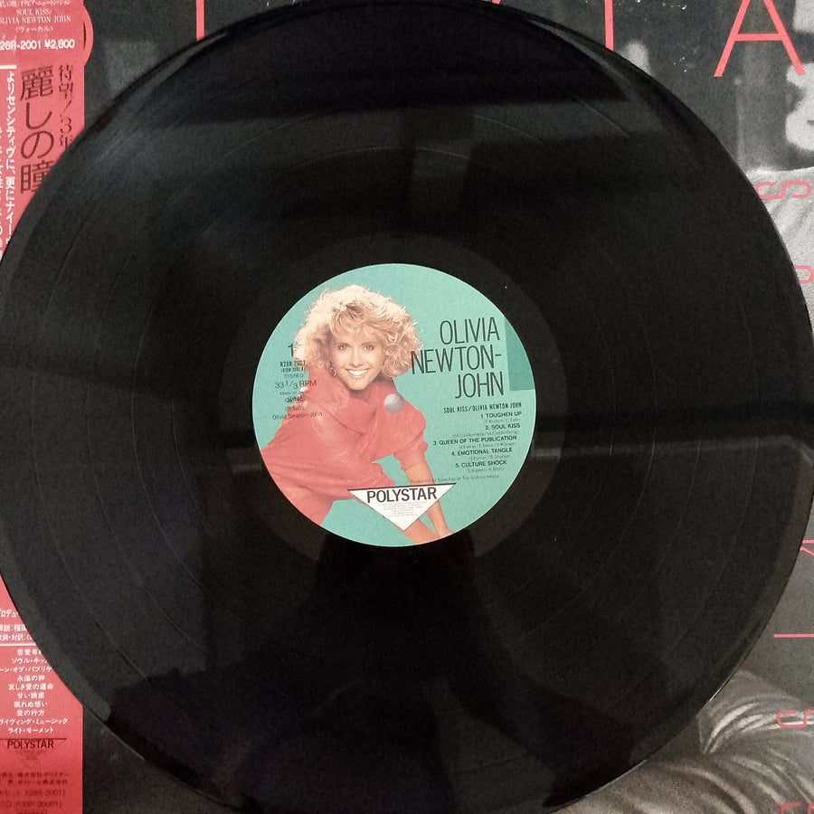 แผ่นเสียง Olivia Newton-John - Soul Kiss Vinyl VG+