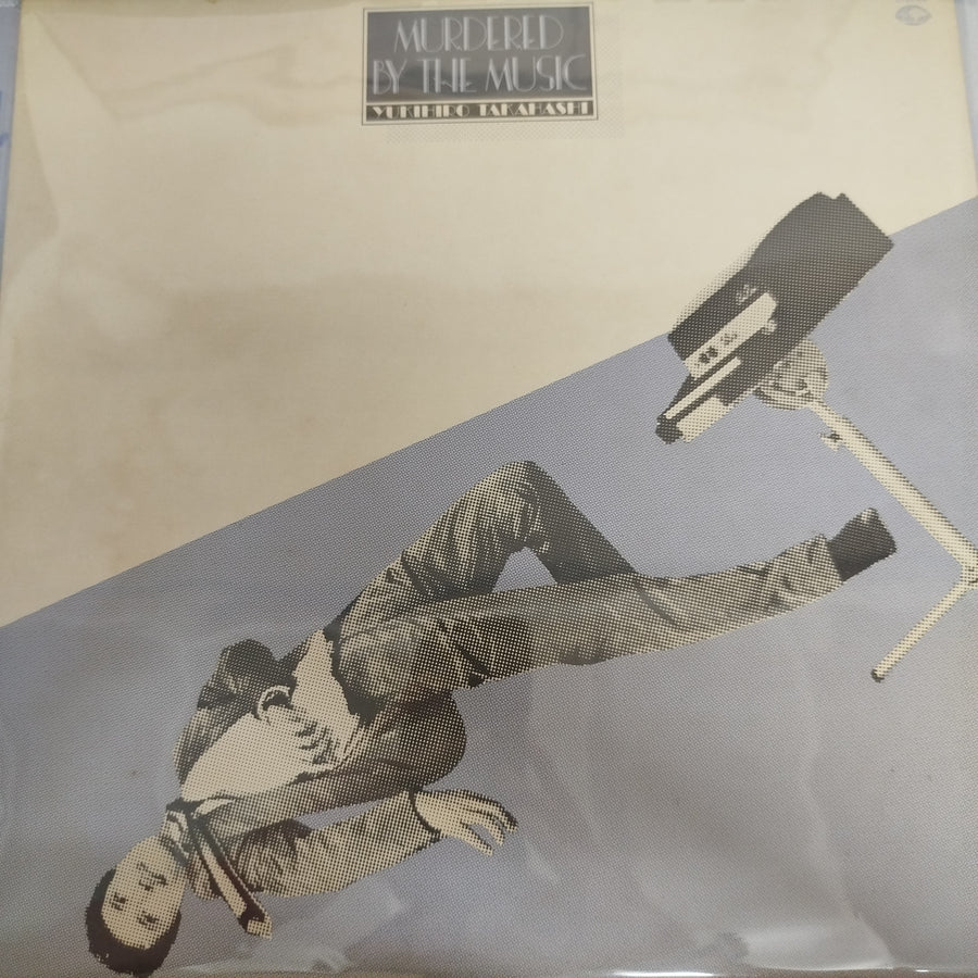 แผ่นเสียง Yukihiro Takahashi - Murdered By The Music = 音楽殺人 Vinyl VG+