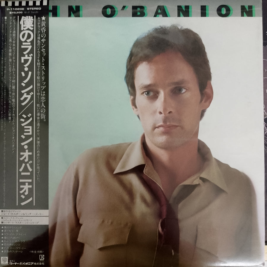 แผ่นเสียง John O'Banion - John O'Banion Vinyl VG+