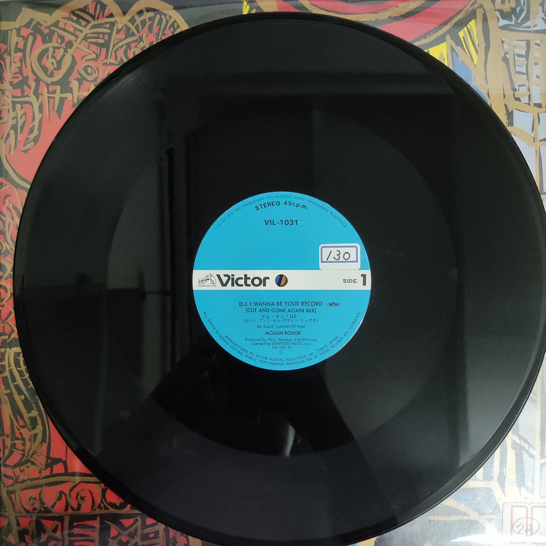 แผ่นเสียง Moulin Rouge - D.J. I Wanna Be Your Record Vinyl VG+