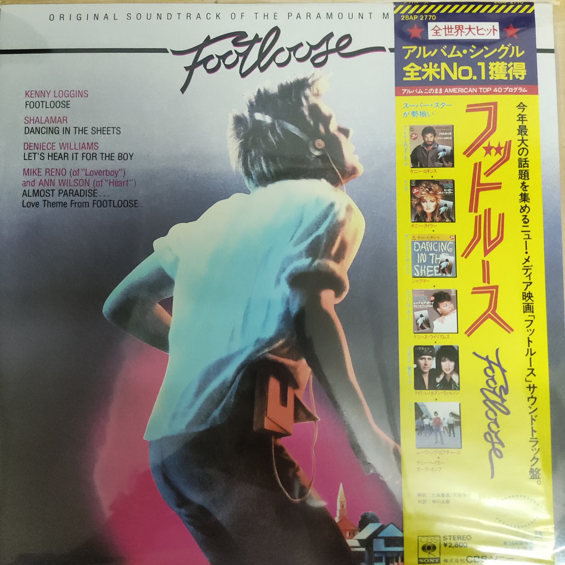 แผ่นเสียง Various - Footloose Original Motion Picture Soundtrack Vinyl VG+