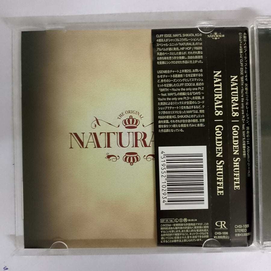 ซีดี Natural 8 - Golden Shuffle CD VG