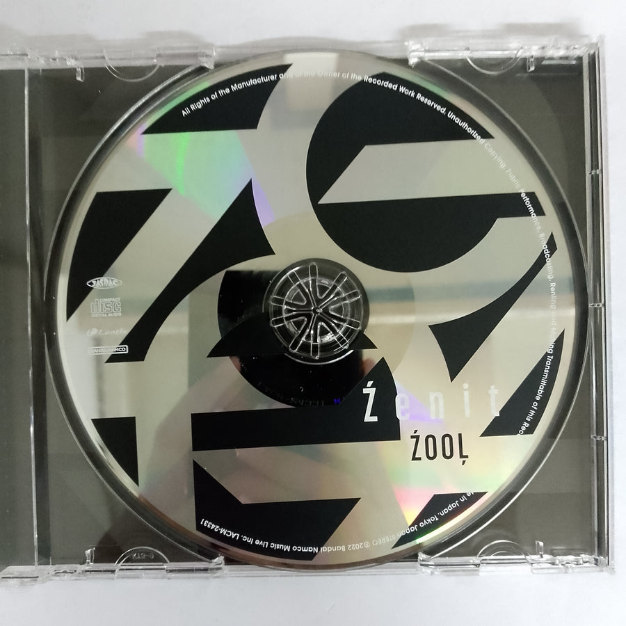 ซีดี Zenit Zool - EP CD VG+