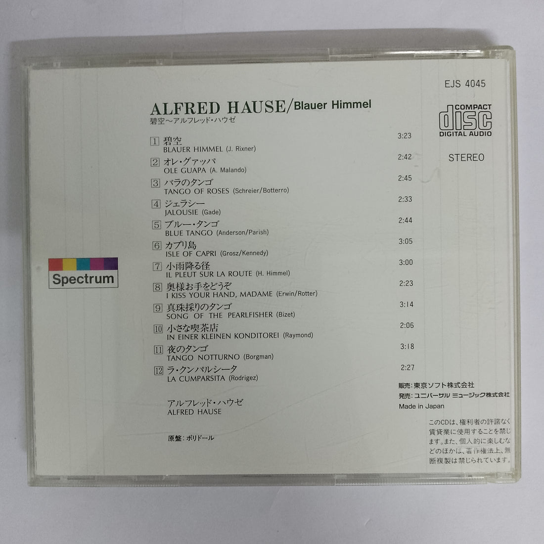 ซีดี Alred Hause - Blauer Himmel CD VG