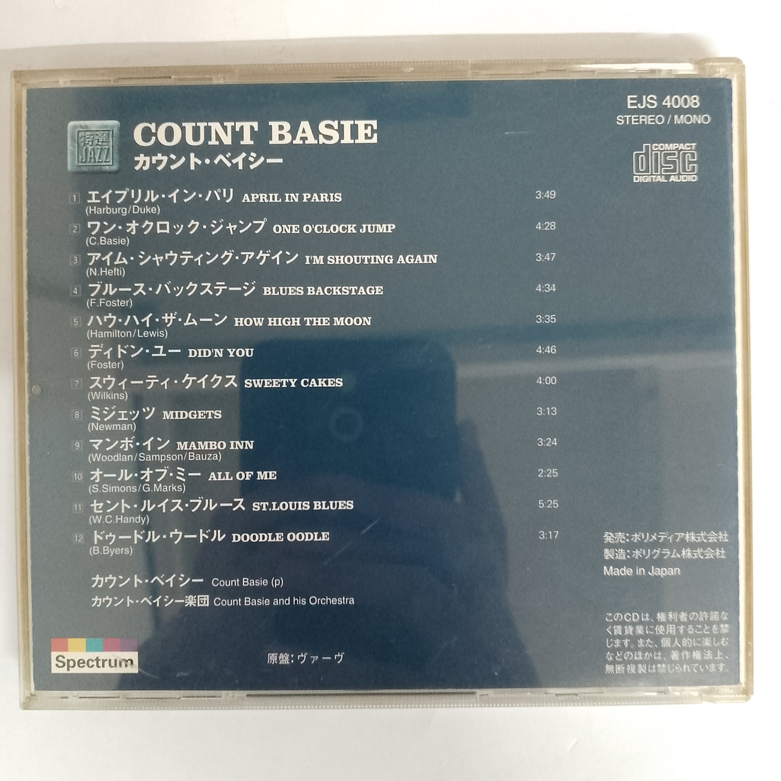 ซีดี Count Basie - Jazz Special Selection - 8 CD VG+