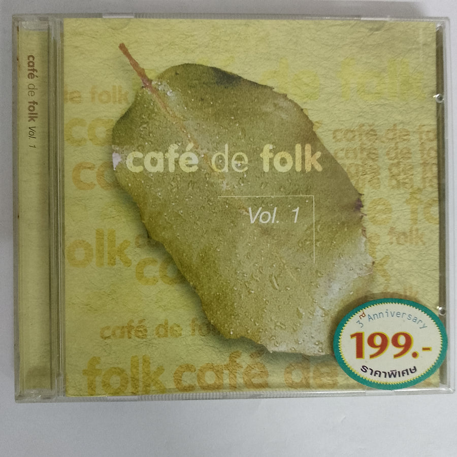 ซีดี Various - Cafe De Folk Vol.1 CD VG