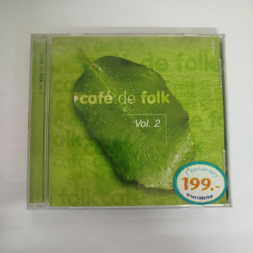 ซีดี Various - Cafe de Folk CD VG+