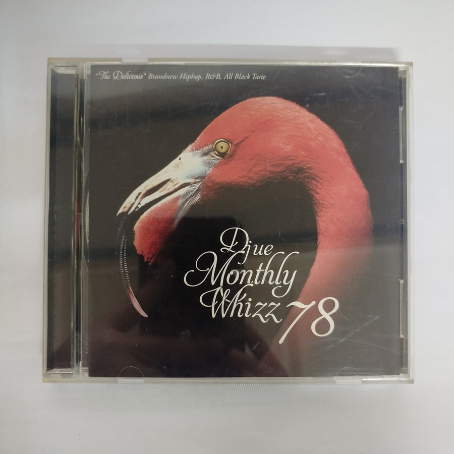 ซีดี DJ UE – Monthly Whizz Vol. 152 CD VG+