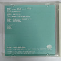 ซีดี Various - Come & Dance Vol.36 CD VG+