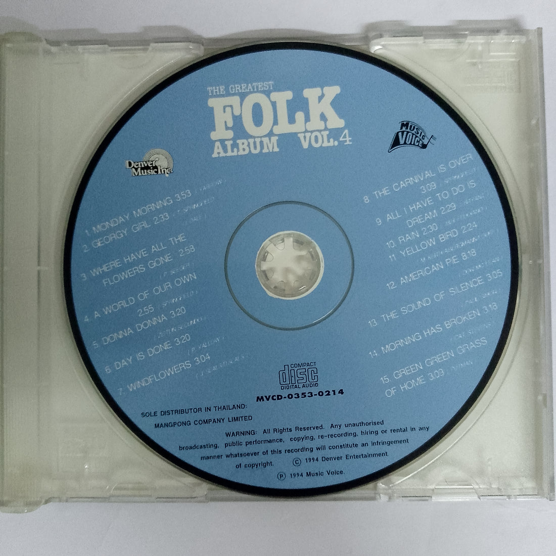 ซีดี Various - The Greatest Folk Album Vol.4 CD VG+