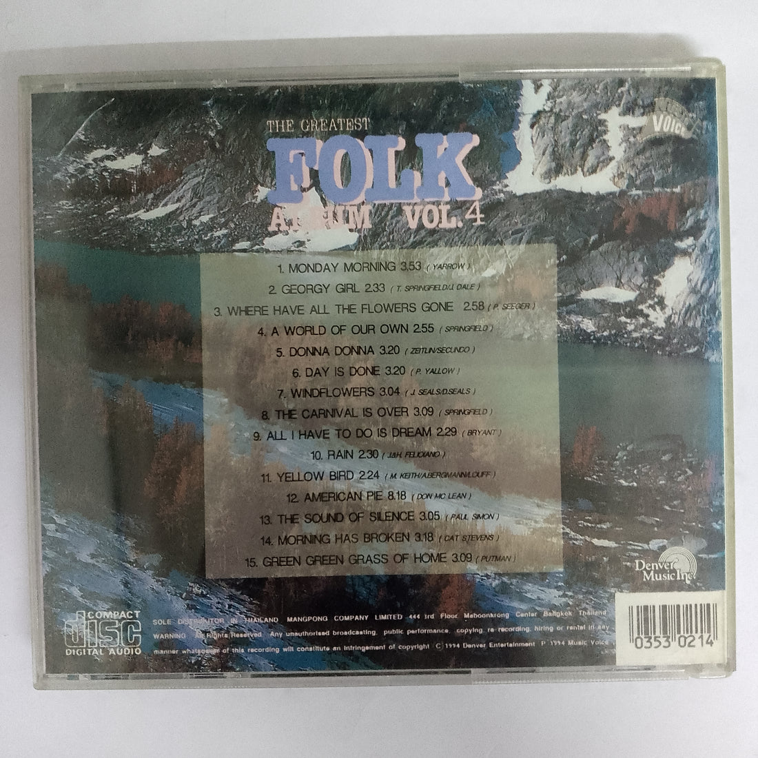 ซีดี Various - The Greatest Folk Album Vol.4 CD VG+