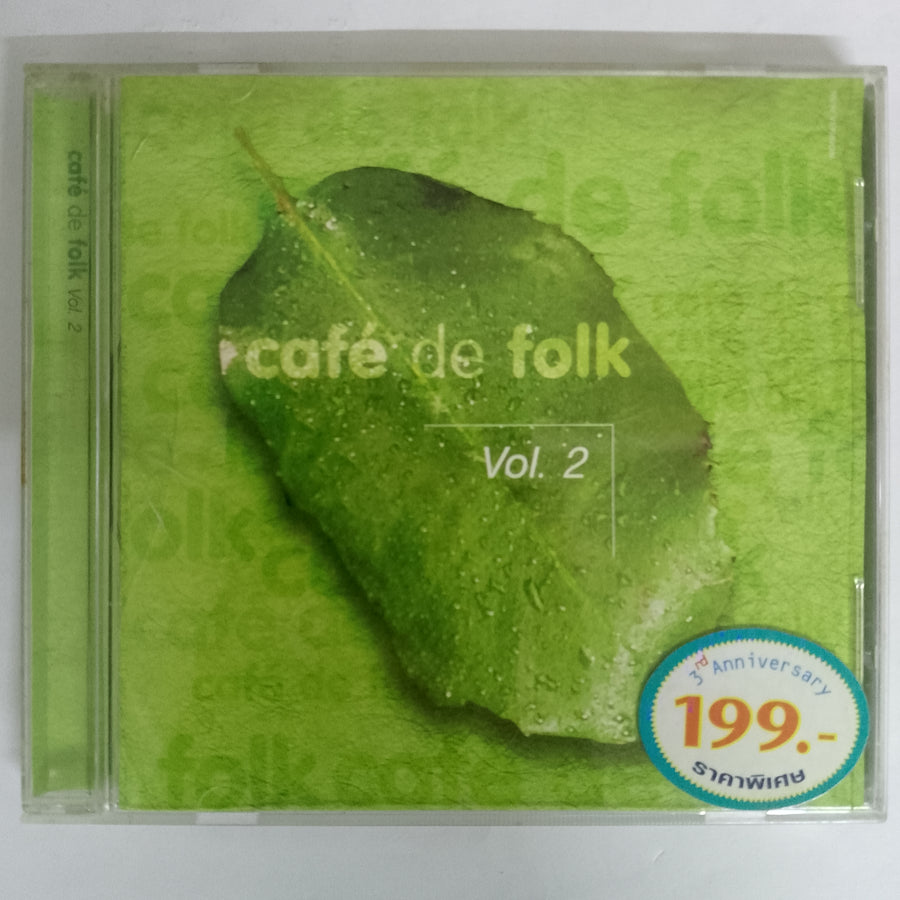 ซีดี Various - Cafe de Folk CD VG+