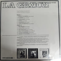 แผ่นเสียง Various - La Grece Vol. 1 Bouzouki Vinyl VG+