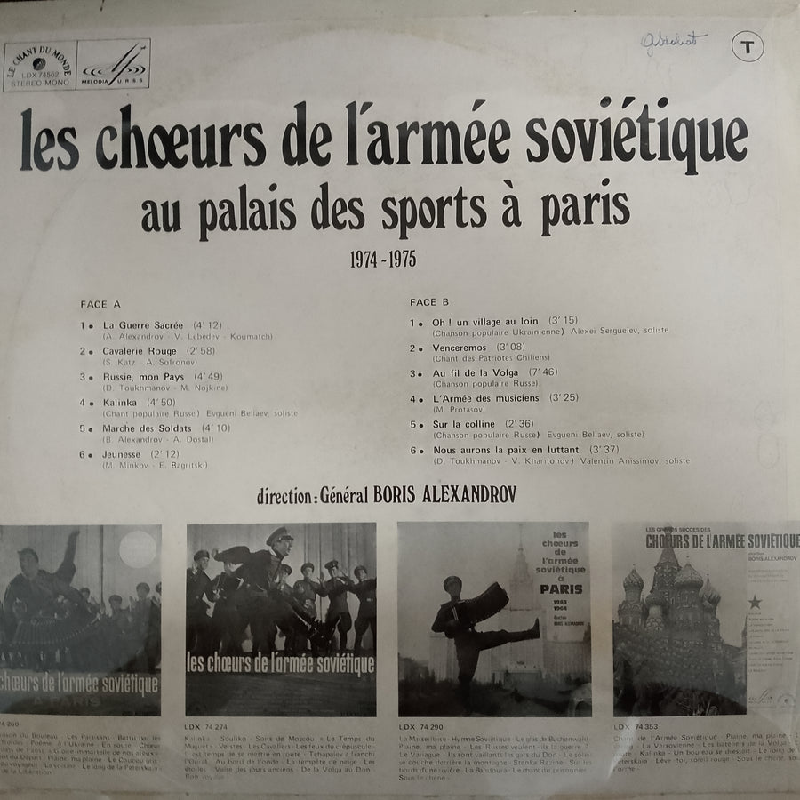 แผ่นเสียง The Alexandrov Red Army Ensemble - Les Choeurs de L'Armée Soviétique Au Palais Des Sports à Paris 1974-1975 Vinyl G