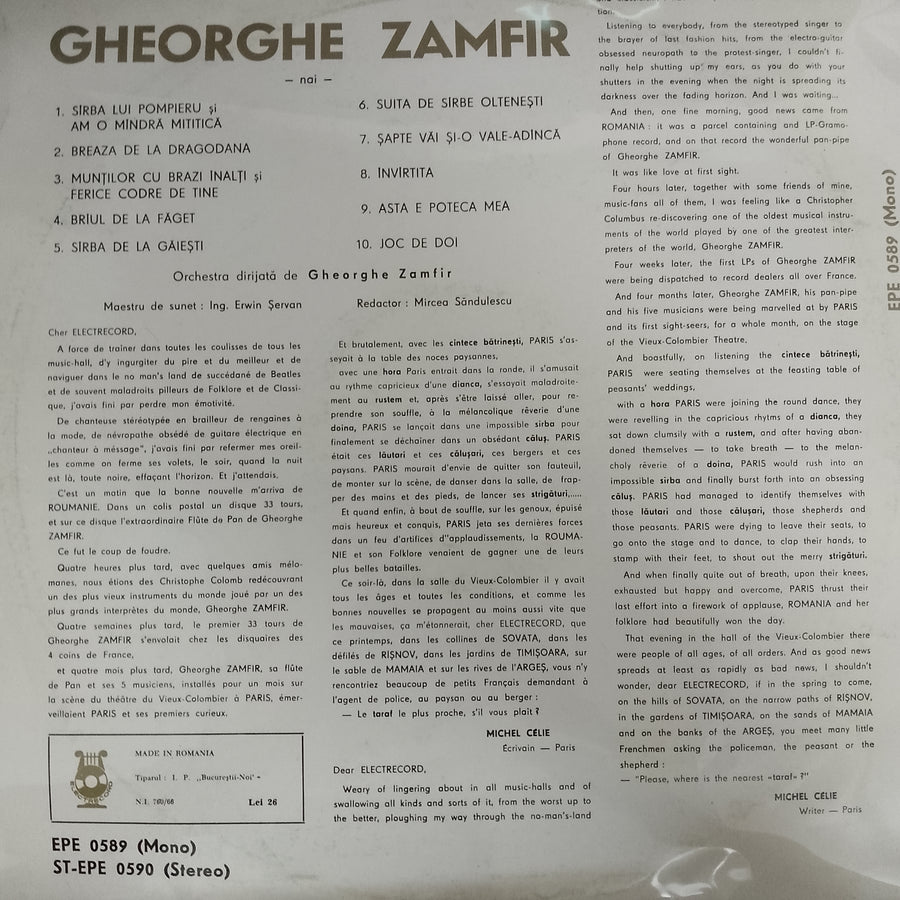 แผ่นเสียง Gheorghe Zamfir - L'Extraordinaire Flûte De Pan De Gheorghe Zamfir / The Wonderful Pan-Pipe Of Gheorghe Zamfir Vinyl VG+