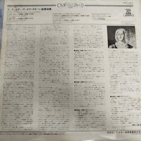 แผ่นเสียง Antonio Vivaldi, Günther Lemmen, Orchestre De Chambre Jean-François Paillard - Quatre Concertos Pour Viole D'Amour Vinyl VG