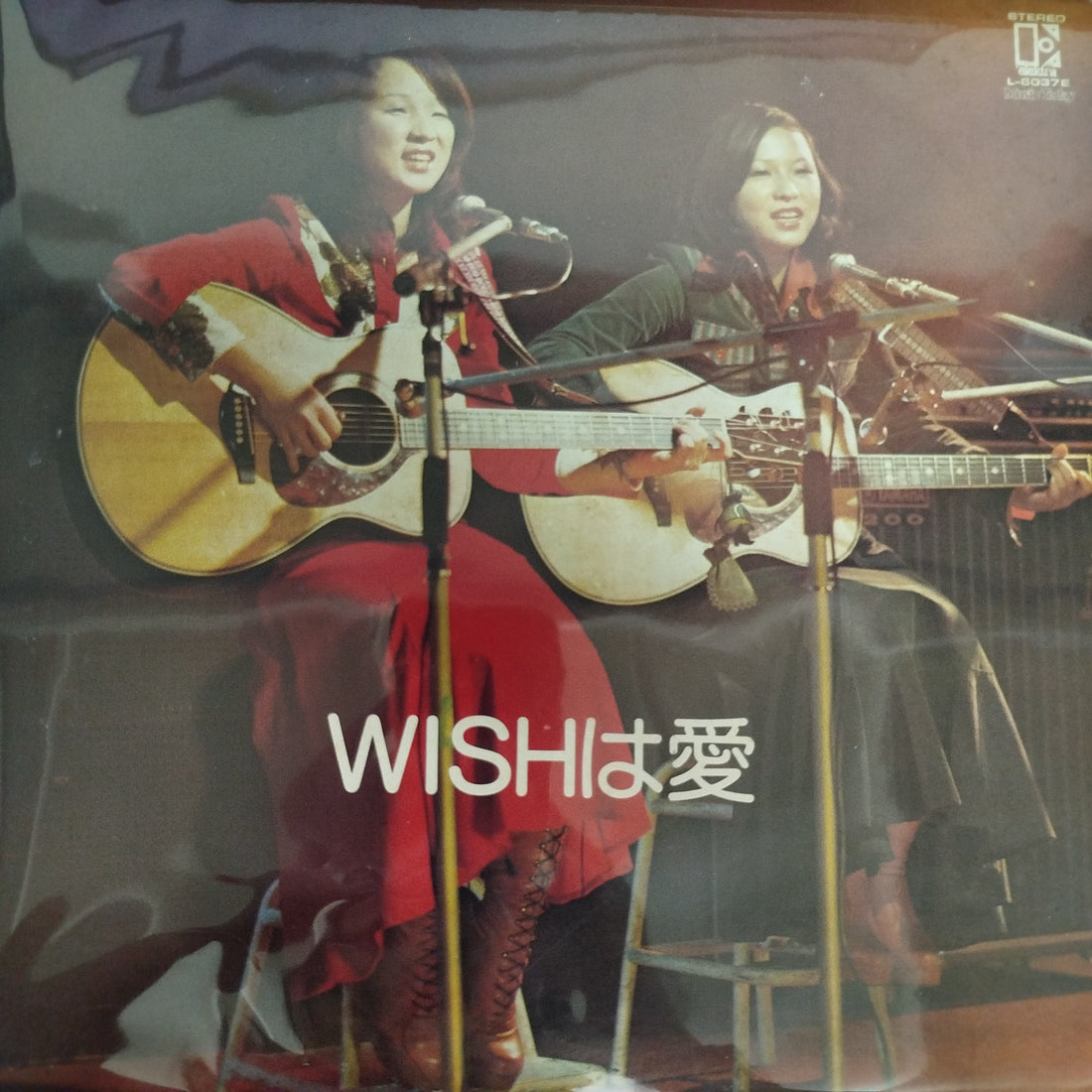 แผ่นเสียง ウイッシュ - WISHは愛 Vinyl VG+