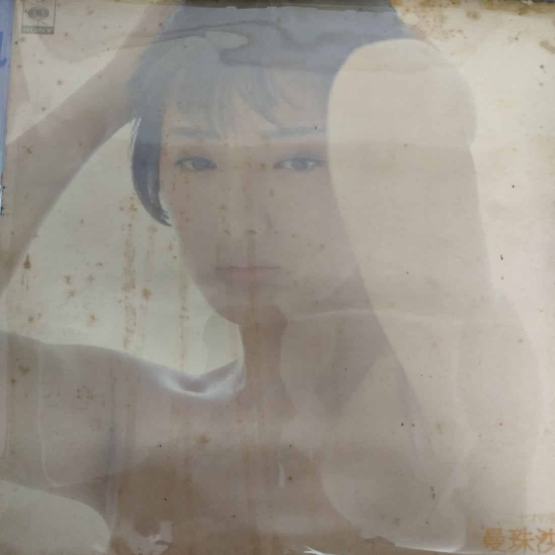 แผ่นเสียง Momoe Yamaguchi - 曼珠沙華 Vinyl VG+