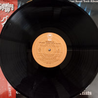 แผ่นเสียง Various - Growing Up Original Sound Track Album Vinyl VG+