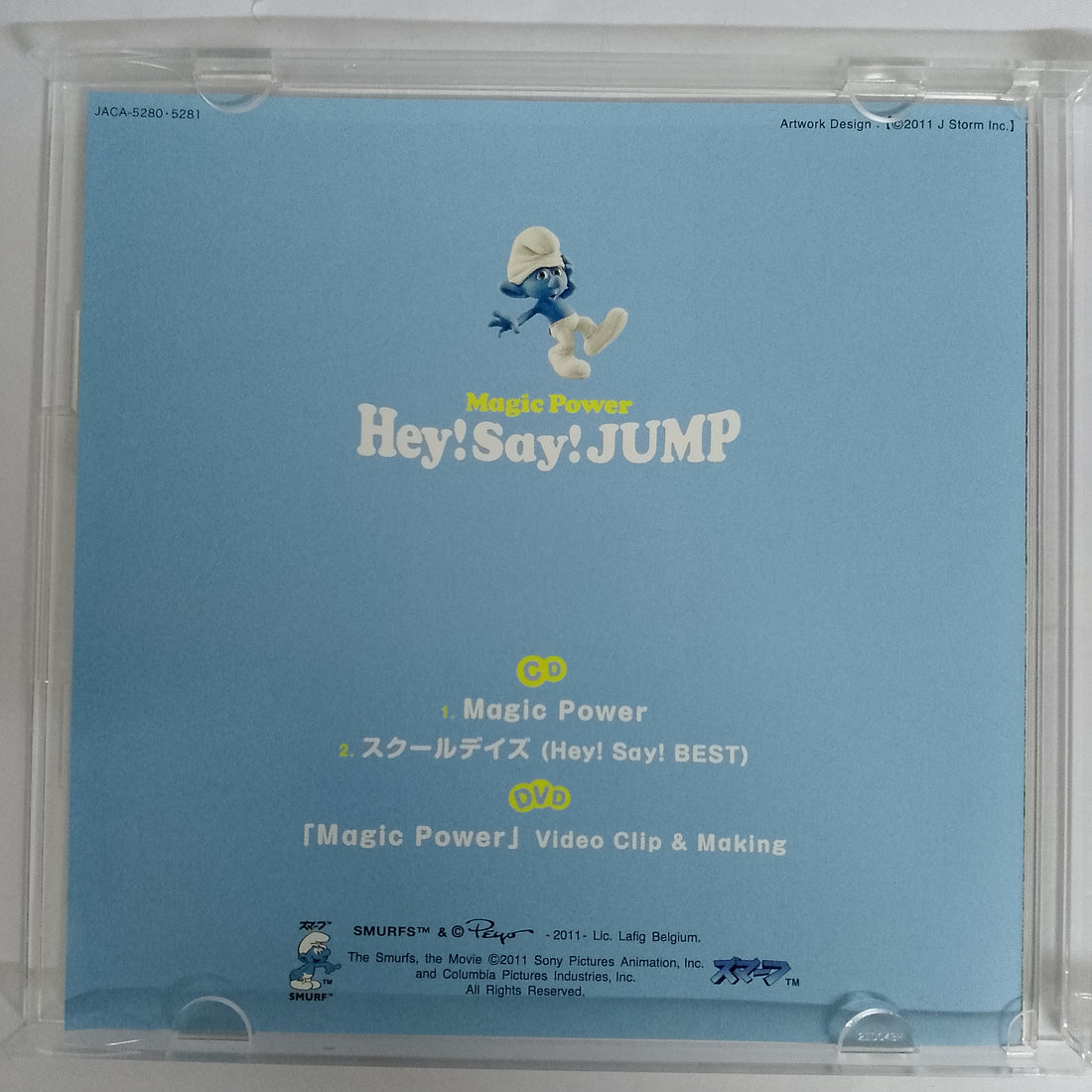 ซีดี Hey! Say! Jump - Magic Power CD VG+ 2CDs