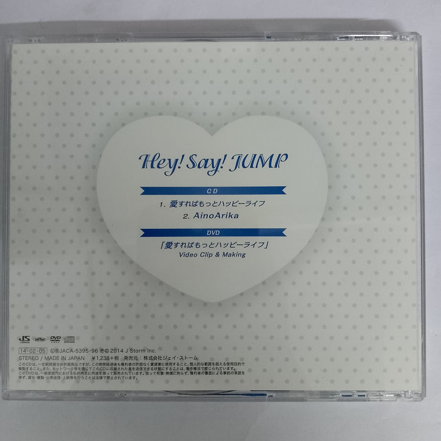 ซีดี Hey! Say! Jump - AionArika CD VG+ 2CDs