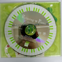 ซีดี Various - Relaxing Piano CD VG