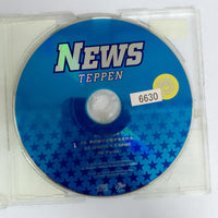 ซีดี News - Teppen CD VG