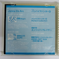 ซีดี Various - SINGLE HITS COLLECTION - Best of Avex Anime CD VG