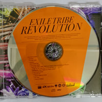 ซีดี Exile Tribe - Exile Tribe Revolution CD VG+