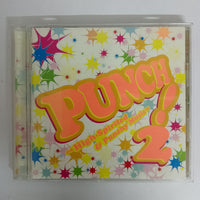 ซีดี Punch! 2 -High Spirited & Punchy Music CD VG+