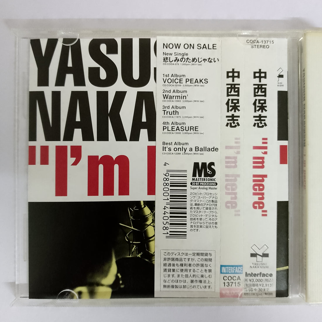 ซีดี Yasushi Nakanishi - " l'm Here" CD VG+