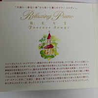 ซีดี Various - Relaxing Piano - Best Forever Songs CD VG+ 2CDs