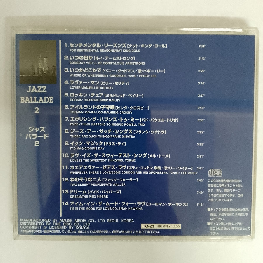 ซีดี Golden Select Series - Jazz Ballade 2 CD VG+