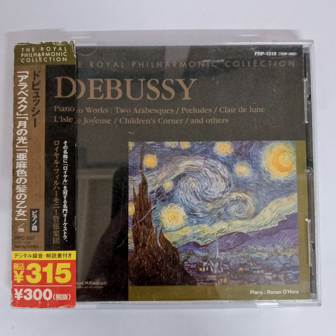 ซีดี Various - The Royal Philharmonic Collection - DEBUSSY - Piano Works : Two Arabesques / Preludes / Clair de lune / L'lsle Joyeuse / Children's Corner / and others CD VG+