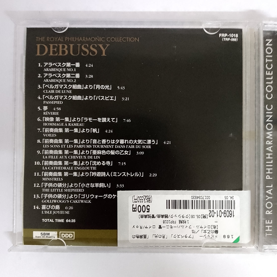 ซีดี Various - The Royal Philharmonic Collection - DEBUSSY - Piano Works : Two Arabesques / Preludes / Clair de lune / L'lsle Joyeuse / Children's Corner / and others CD VG+