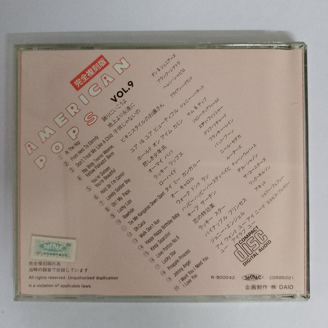 ซีดี Various - Complete Reprint of American Pops Vol.9 CD VG+