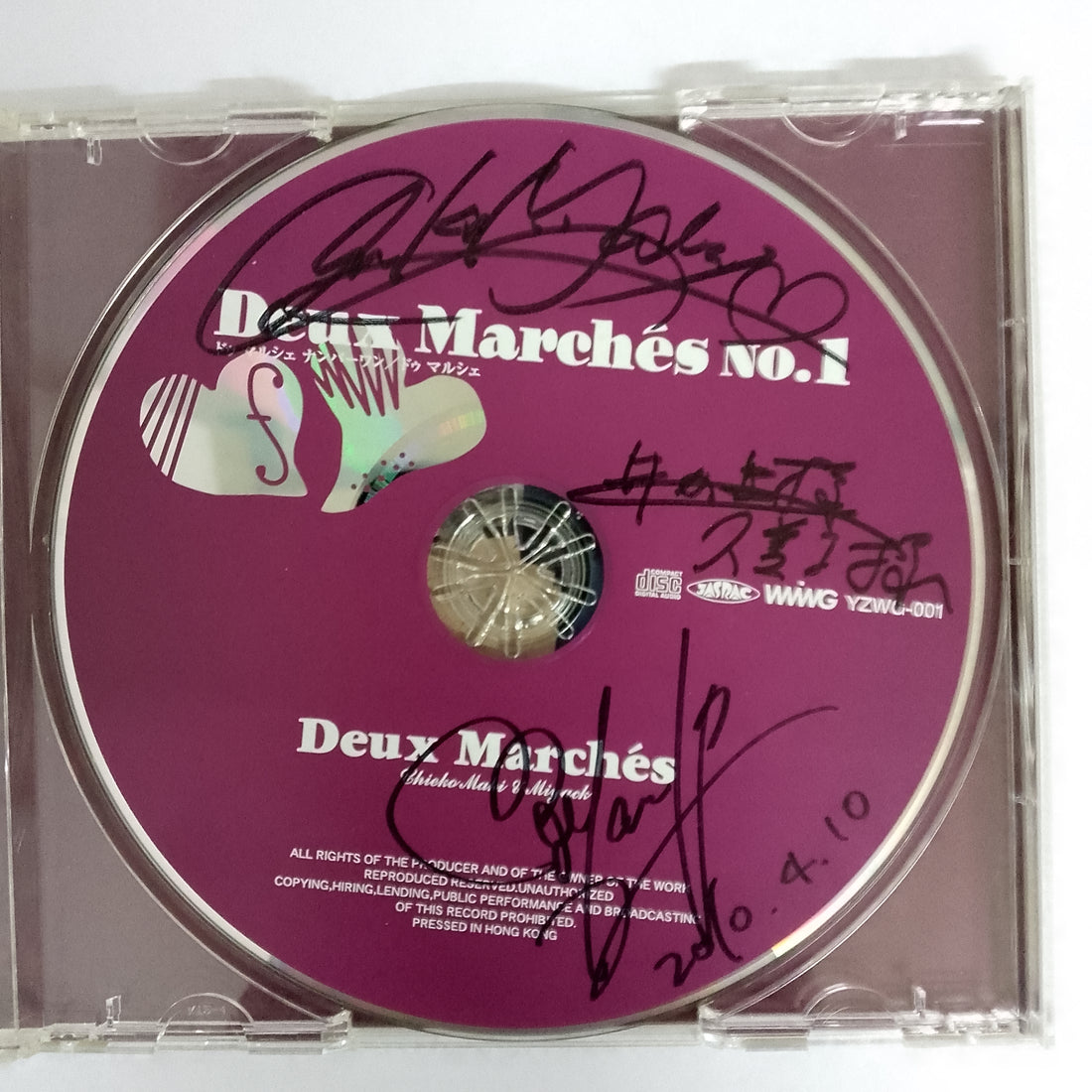 ซีดี Chieko Maki & Miyack - Deux Marches No.1 CD VG+